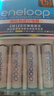 爱乐普（eneloop）充电电池7号七号4节高性能套装适用相机玩具仪器K-KJ55MCC04C含55快速充电器 实拍图