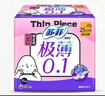 苏菲极薄0.1无感日用卫生巾250mm15片透气姨妈巾京东自营官方旗舰 实拍图
