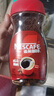 雀巢（Nestle）【代言人丁禹兮同款】咖啡醇品速溶美式黑咖啡粉0糖0脂*燃减200g 实拍图