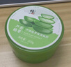 修正芦荟胶晒后补水保湿温和滋养修护舒缓滋润嫩肤痘印痘坑凝胶 实拍图