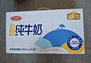 三元特品脱脂纯牛奶整箱250ml*24盒 0脂肪 健身搭档 实拍图