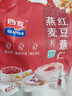 西麦药食同源红豆薏仁燕麦粉营养早餐代餐饱腹便携独立小包560g 实拍图