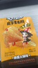 卫龙【魔道祖师联名】亲嘴烧经典香辣味480g/盒 休闲零食生日礼物 实拍图