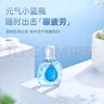 珍视明 四味珍层冰硼滴眼液15ml 假性近视 眼药水疲劳 眼干眼涩 视力模糊 干眼症 久看屏幕视力下降 热门商品 实拍图