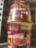 康师傅 方便面 经典老陈醋酸辣牛肉桶面122g*12 泡面整箱速食 方便食品 实拍图