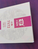 大益TAETEA茶叶普洱茶熟茶7572饼茶盒装150g*5饼经典标杆口粮茶自饮 实拍图