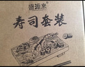 盛源来寿司食材工具17件套 日韩寿司醋酱油海苔萝卜紫菜包饭肉松亲子DIY 实拍图