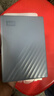 西部数据（WD）4TB 移动硬盘 兼容type-c My Passport随行版2.5英寸 灰 机械硬盘 笔记本电脑外接 大容量加密存储 实拍图