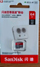 闪迪（SanDisk）64GB TF（MicroSD）内存卡 A1 U1 C10 至尊高速移动版存储卡 读速140MB/s 手机平板游戏机内存卡 实拍图