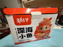 劲仔深海小鱼休闲零食鱼仔海味小吃小鱼干 香辣+麻辣 600g 实拍图