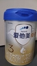 爱他美（Aptamil）卓傲幼儿配方奶粉3段（12—36月龄） 800g*1罐  卓傲自护益生元 实拍图