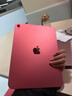 Apple/苹果 iPad11英寸 A16芯片2025年款 平板电脑 (256GB WLAN版/学习办公娱乐)粉色 实拍图