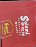 萨啦咪（Salami）香辣味小鸡腿 网红鸡肉小零食特产小吃熟食卤味休闲食品16g*12包 实拍图