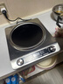 半球5000W凹面微晶大功率电磁炉家用猛火爆炒火锅节能防水猛火灶正品 5000W凹面单机 实拍图