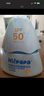 Hi!papa海龟爸爸儿童防晒霜小雪山防晒儿童宝宝专用物理防晒90g 实拍图