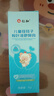 仁和儿童苍耳子护鼻凝胶舒鼻膏滋润舒缓护理宝宝护鼻舒鼻通鼻缓解鼻塞 实拍图