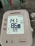 鱼跃（Yuwell）房颤销冠电子血压计S67XR家用血压仪医用高精准血压测量仪老人 实拍图