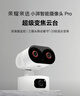 荣耀亲选小湃三摄1200万摄像头Pro 20倍混合光学变焦监控器360度无死角带夜视室内高清家用监控婴儿宠物 实拍图