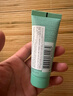 碧欧泉男士水动力洗面奶125ml深层清洁净油保湿 生日礼物送男友 实拍图