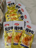 卫龙魔芋爽辣条休闲小零食麻辣素毛肚魔芋爽大礼包300g/盒便携20小包 实拍图