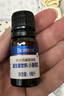 合生元（BIOSTIME）低敏新生儿童益生菌滴剂 婴儿双歧杆菌呵护肠胃8ml 实拍图
