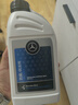 梅赛德斯-奔驰防冻液原厂冷却液乙二醇汽车水箱宝 1L -37℃ 红色 GLA200 GLA220 GLA260 实拍图