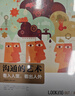 【樊登推荐】大学堂丛书057-2:沟通的艺术（插图修订第15版）：看入人里，看出人外 实拍图