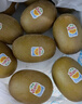 佳沛（zespri）新西兰  阳光金奇异果10粒礼盒巨大果单果约144-175g 水果 猕猴桃 实拍图