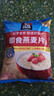 桂格（QUAKER）即食燕麦片1478克 营养早餐 膳食纤维 零添加白砂糖 实拍图