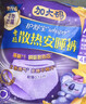 护舒宝考拉散热安睡裤7条L大码裤型卫生巾安心裤姨妈巾夜安裤自营密封 实拍图