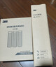 3M 净水器滤芯 家用直饮自来水过滤器替换配件DWS2000-C，通用2066M-CN，DWS1663滤芯 DWS2000-C-CN 实拍图