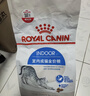 皇家绝育成猫粮 SA37通用粮 1-7岁2KG 实拍图