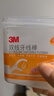 3M牙线棒双线牙齿牙缝护理口腔清洁牙线护齿清洁剔牙签124支盒装 实拍图