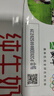 蒙牛全脂纯牛奶250ml*16盒 牛奶送礼盒装 电商定制 部分地区8月 实拍图