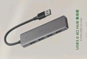 绿联 USB3.0扩展器扩展坞多接口 分线器高速4口集线器HUB拓展坞 笔记本电脑一拖多转换器转接头延长线 实拍图
