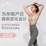 Spring Maternity喜临哺乳文胸孕妇哺乳内衣产后喂奶防下垂时尚聚拢不勒胸无痕抑菌 月静灰+柔肤白（两件装） S-M-L 实拍图