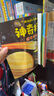 【礼盒版】神奇校车·图画书版（全12册）(科学实验礼盒版)(全12册)附赠5个DIY科学实验包、48张思维图，2堂精彩领读课，1份点读包 实拍图