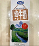 完达山【新鲜日期】牛奶纯牛奶纯奶生牛乳 200ml*24盒 实拍图