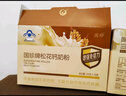 国珍松花钙奶粉20g*18袋松花粉官增强免疫力方新包装 6盒装 实拍图