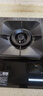 方太（FOTILE）【新升级70%热效率】燃气灶天然气 家用嵌入  5.2kW*猛火燃气灶 70%高热效 TF27B 实拍图