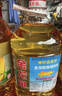金龙鱼 食用油 葵花籽清香型食用植物调和油5L*4 实拍图