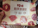 百草味梅果多多500g混合口味话梅杨梅葡萄干蜜饯果脯果干网红零食 实拍图