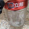 立邦瓷净乳胶漆内墙漆油漆荷净抗污抗甲醛五合一54L/约75KG套装调色 实拍图
