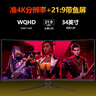 夏新（Amoi）34寸显示器4K高刷电竞带鱼屏台式电脑曲面显示屏液晶21:9宽屏升降设计炒股办公分屏笔记本外接副屏 34英寸带鱼屏【准4K165Hz】曲面 黑色 升级款 实拍图