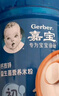 嘉宝（GERBER）胡萝卜婴幼儿高铁米粉维C+铁宝宝辅食米糊250g6-12个月100%真验厂 实拍图