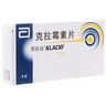 【原研药】克拉仙 克拉霉素片 0.25g*8片/盒 5盒装 实拍图