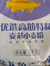金龙鱼 面粉 高筋粉 优选高筋特精麦芯小麦粉 10斤 包子饺子馒头饼 实拍图