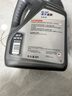美孚（Mobil）美孚速霸驾享版 (速霸2000升级) 5W-40 SP 4L 线上专属款 实拍图