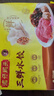 湾仔码头三鲜水饺1320g66只饺子早餐速食半成品面点速冻饺子 实拍图