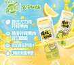 蒙牛真果粒爆粒柠檬 柠檬蜜柚味风味饮料240g*10盒  小黄鸭IP定制装 实拍图